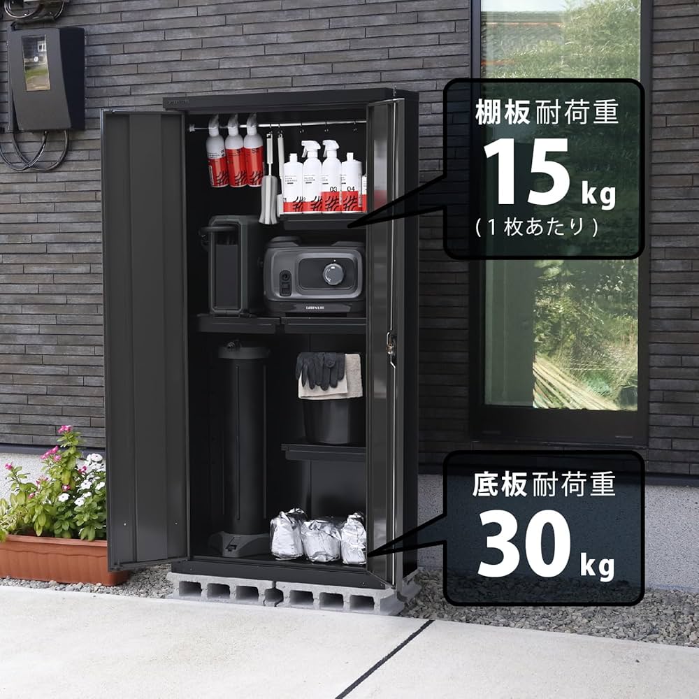 グリーンライフ両扉式家庭用収納庫　ハーフ棚板セット1枚入り×3点 Amazon | グリーンライフ 物置 収納庫 屋外 大型 【日本製